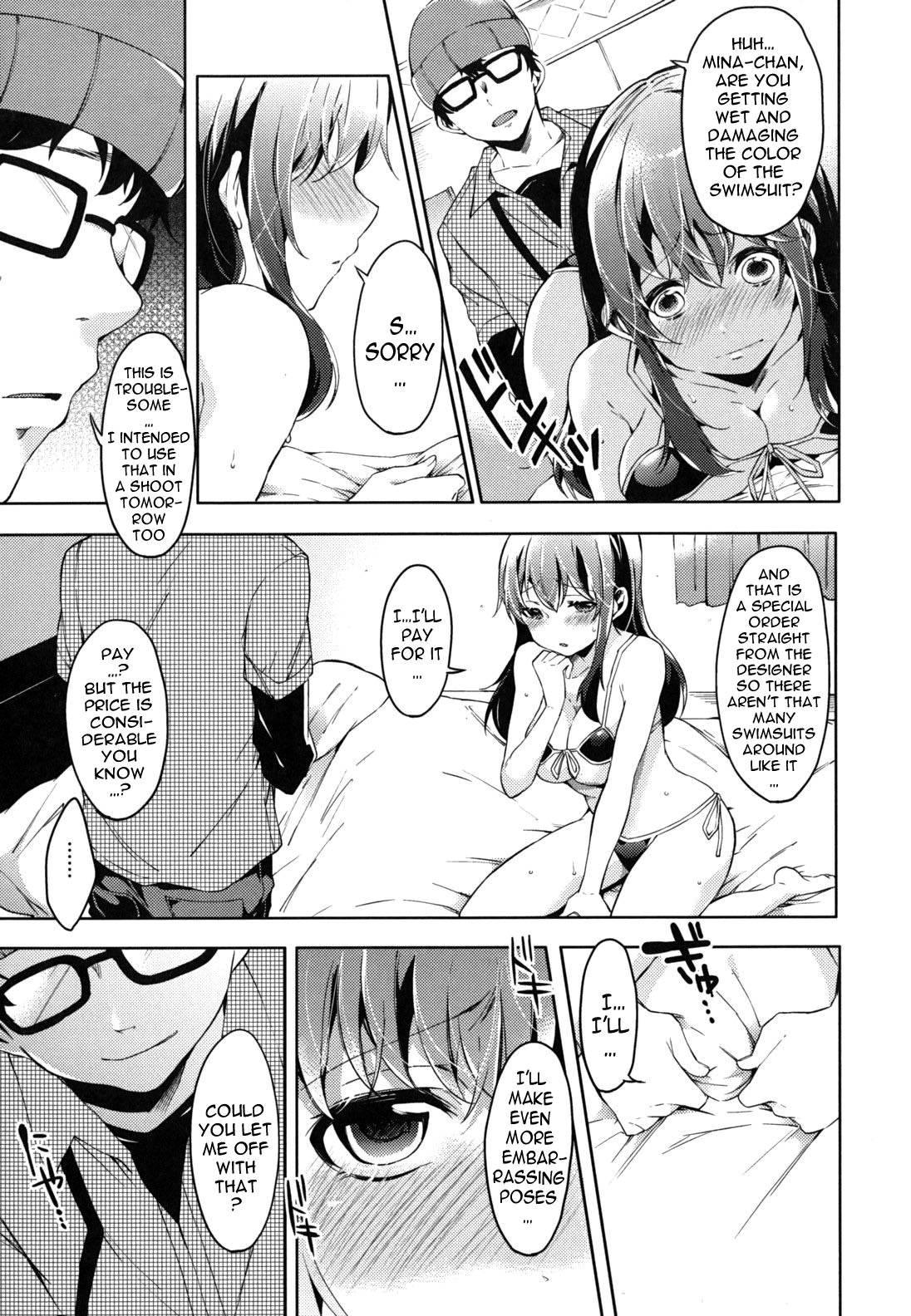 Baby In Mating Season Chapter 1000 Page 77